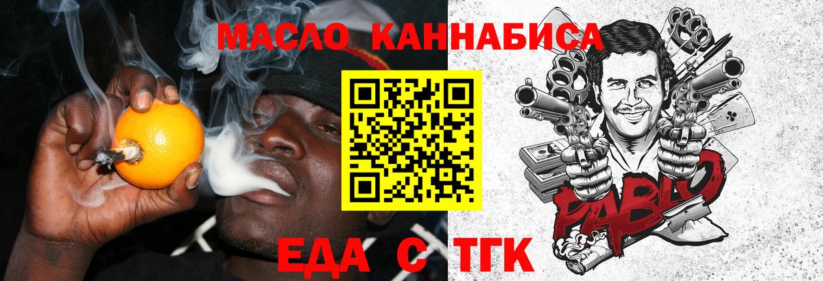 Canna-Cookies конопля  Вход с VPN  Лобня 