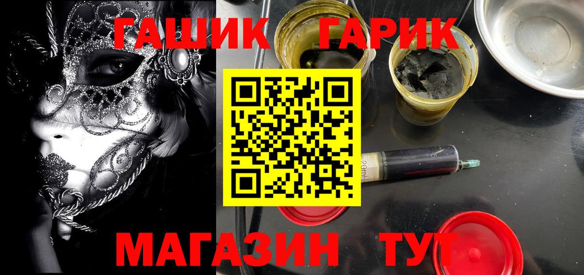 ГАШИШ AMNESIA HAZE  Вход с VPN  Лобня  ГАШИШ  Гашиш гашик 