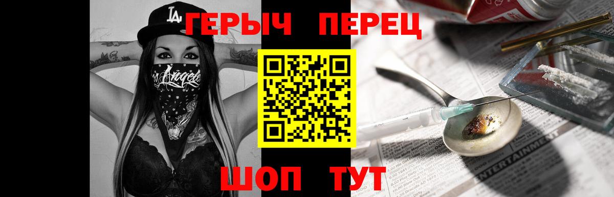 Альфа ПВП СОЛЬ кристаллы  ГАШИШ  ЭКСТАЗИ  Вход с VPN  Мефедрон кристаллы  Лобня  Марихуана 