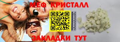 скорость Кумертау