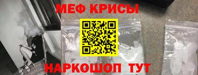 спиды Кунгур