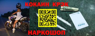 спиды Кунгур