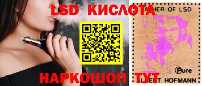 спиды Кунгур