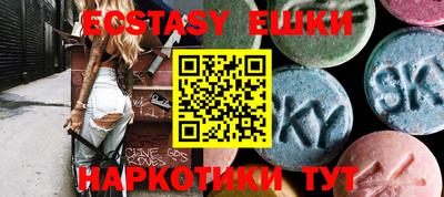 спиды Кунгур