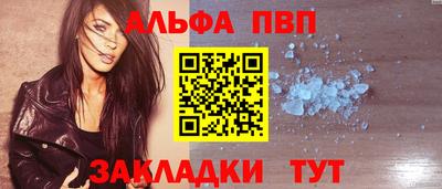 спиды Кунгур