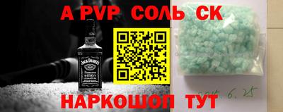 спиды Кунгур
