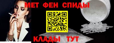 спиды Кунгур