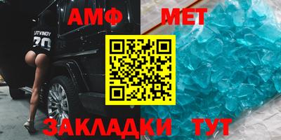 скорость Кумертау
