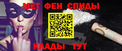 спиды Кунгур