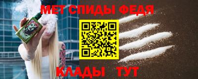 спиды Кунгур