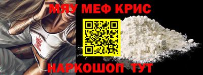 спиды Кунгур