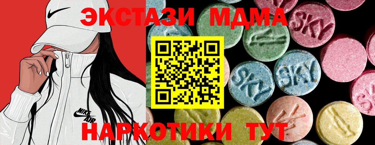 MDMA crystal  Вход с VPN  Лобня  МДМА crystal 