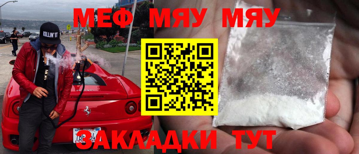 Меф VHQ  Меф  где можно купить   Мефедрон мука  Меф  Вход с VPN  Лобня 