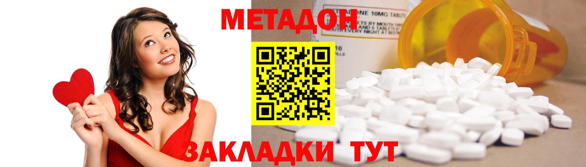 МДМА Лобня