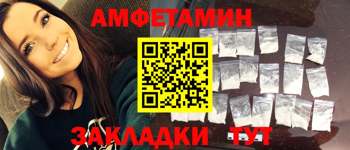 Первитин Декстрометамфетамин 99.9%  Вход с VPN  Лобня  Первитин Декстрометамфетамин 99.9% 