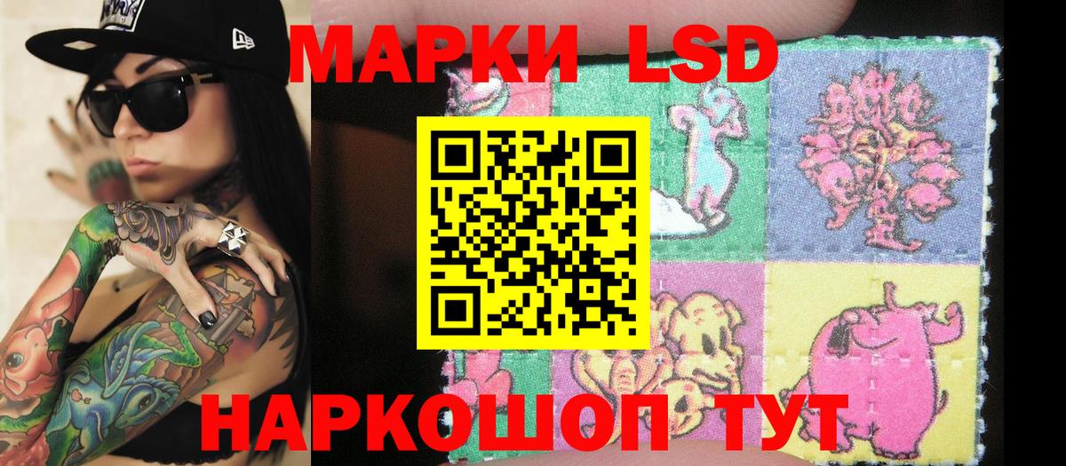 Лобня  Марки NBOMe 1,5мг  Марки N-bome  Вход с VPN 