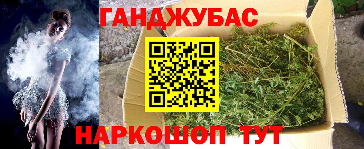 Бошки Шишки конопля Лобня